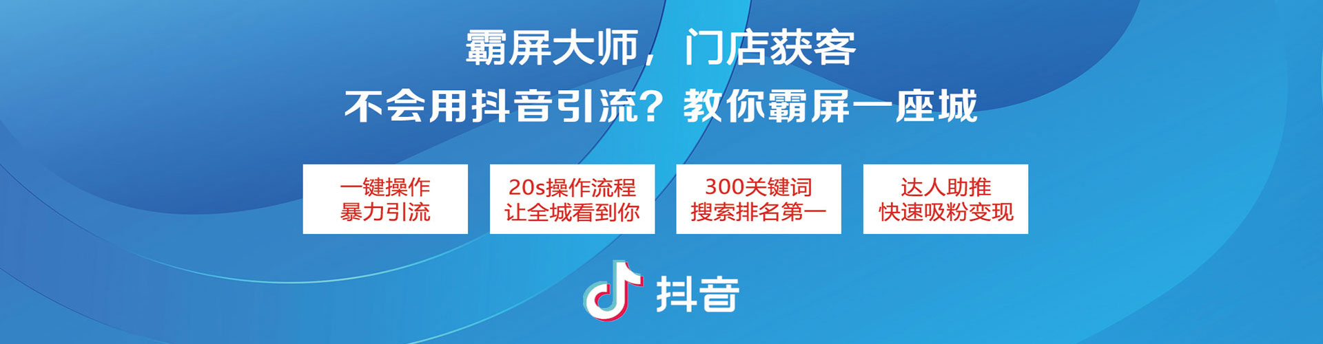 奉新百度竞价代理