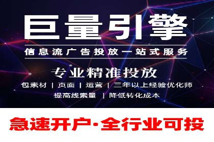 360信息流广告投放的优化与调整案例